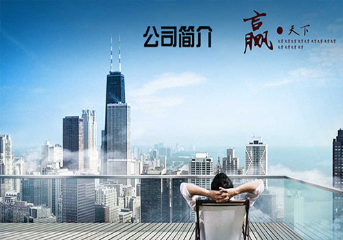 开元体育科技有限公司-钢筋智能加工设备制造基地
