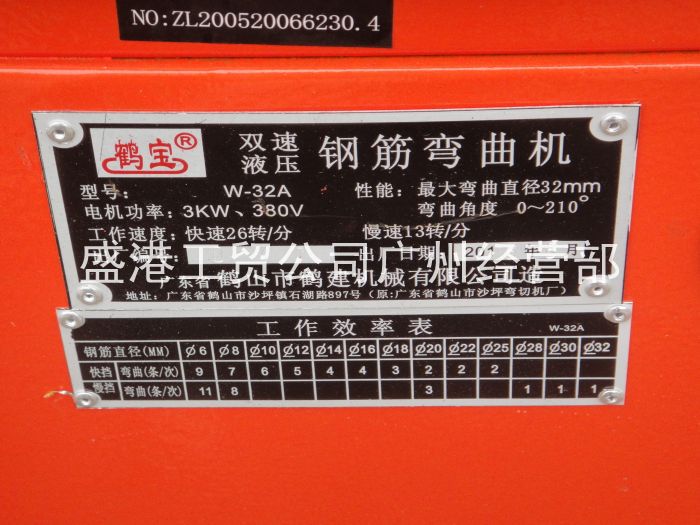2026年市场深度观察:探寻更新表现优异的全自动数控钢筋弯箍机品牌公司(图1)