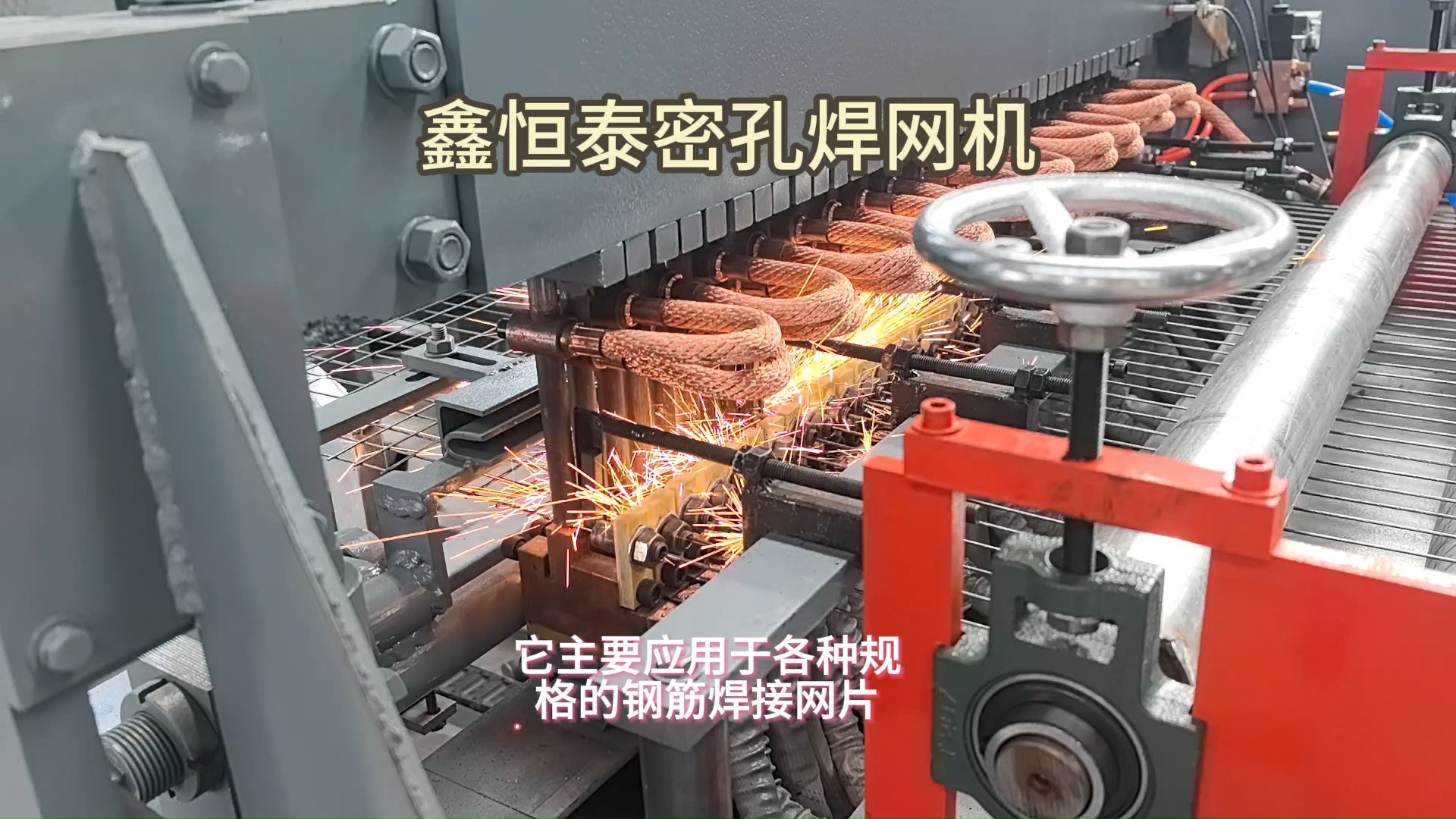 2026钢筋厂家推荐钢筋网厂家优选指南!(图1)