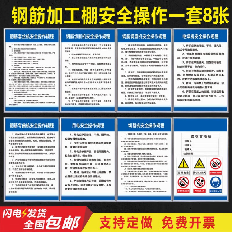 钢筋切断机的操作规程-土巴兔装修大学(图1)